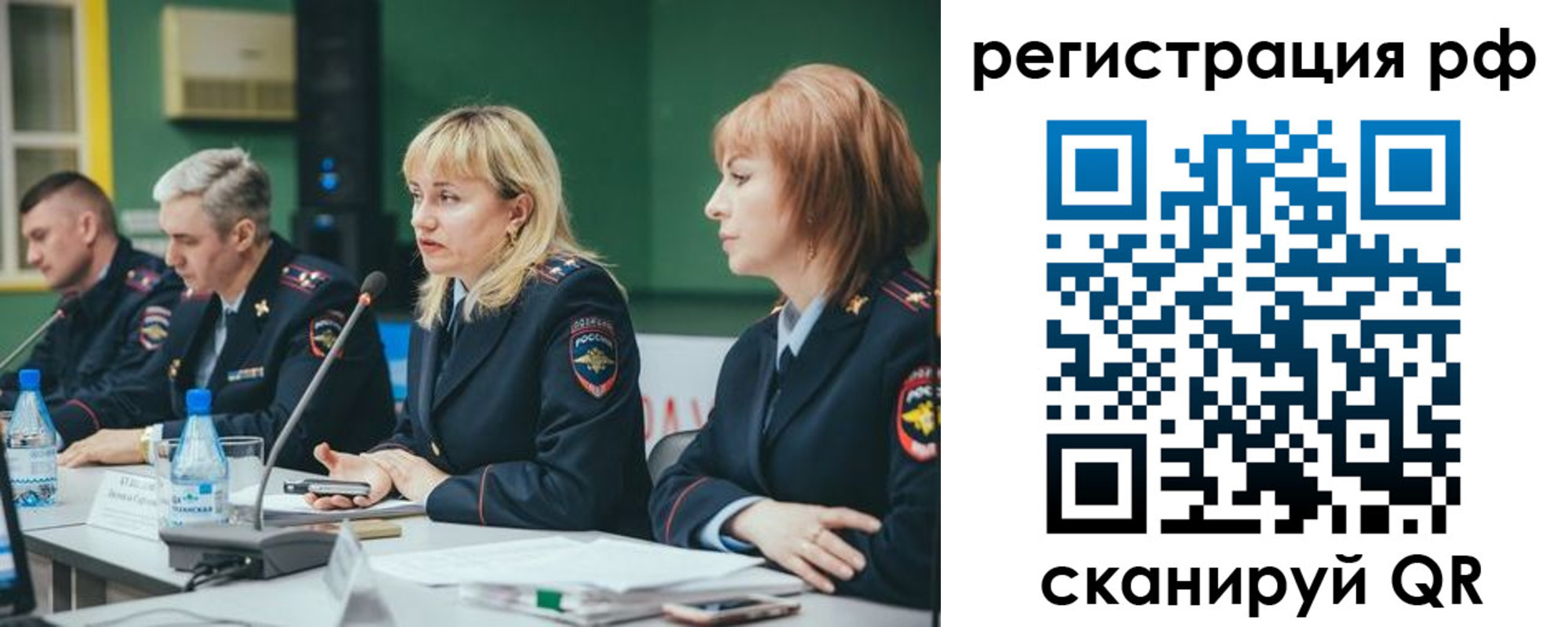 прописка законно в Ликино-Дулёво