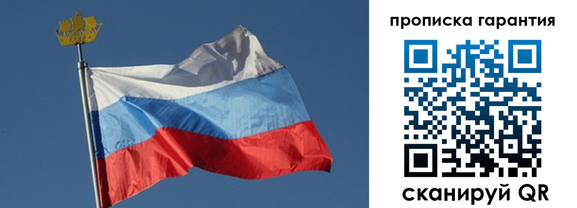 временная регистрация законно в Ликино-Дулёво